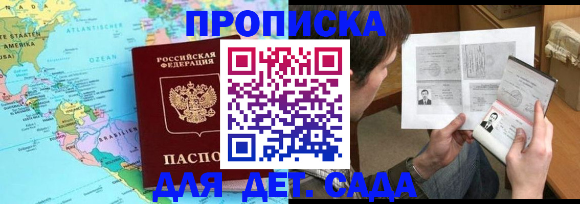 временная регистрация госуслуги в Нелидово
